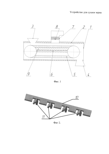 Устройство для сушки зерна (патент 2585349)