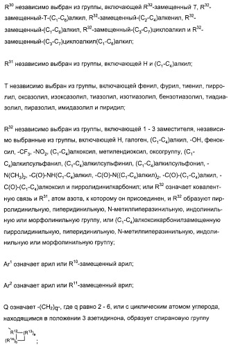 Комбинации ингибитора (ингибиторов) всасывания стерина с модификатором (модификаторами) крови, предназначенные для лечения патологических состояний сосудов (патент 2314126)