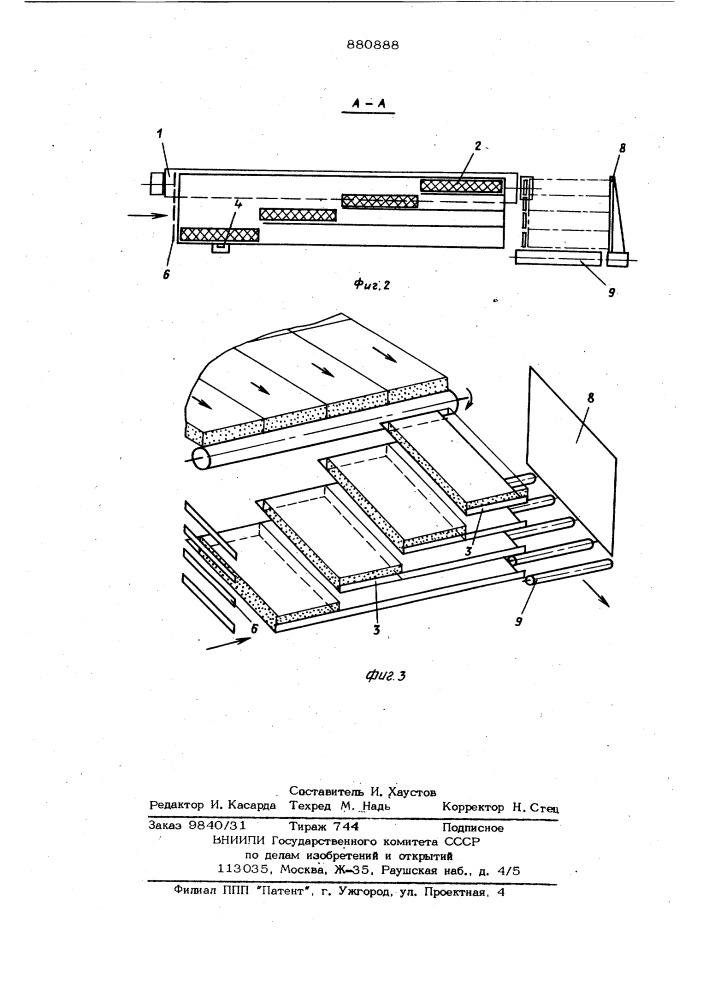 Устройство для пакетирования изделий (патент 880888)