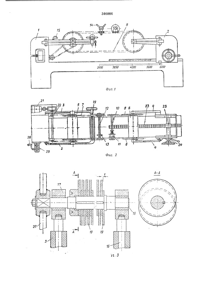 Устройство для намотки проволочного материала (патент 346004)