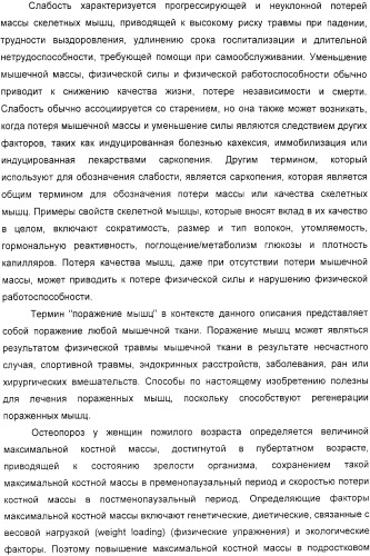 Фармацевтические композиции и способы, включающие комбинации производных 2-алкилиден-19-нор-витамина d и агониста/антагониста эстрогенов (патент 2331425)