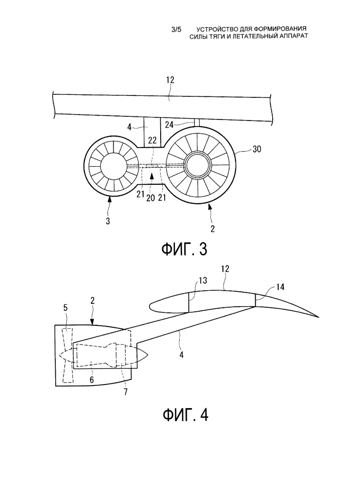 Устройство для формирования силы тяги и летательный аппарат (патент 2662596)