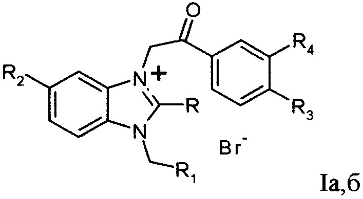 Бромиды производных бензимидазолия в качестве ингибиторов протеин-тирозинфосфатазы типа 1в (ртр1в) (патент 2652112)