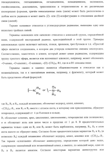 Полимеры на основе циклодекстрина для доставки терапевтических средств (патент 2332425)