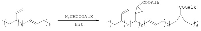 Способ получения полимеров, содержащих циклопропановые группы (патент 2447055)
