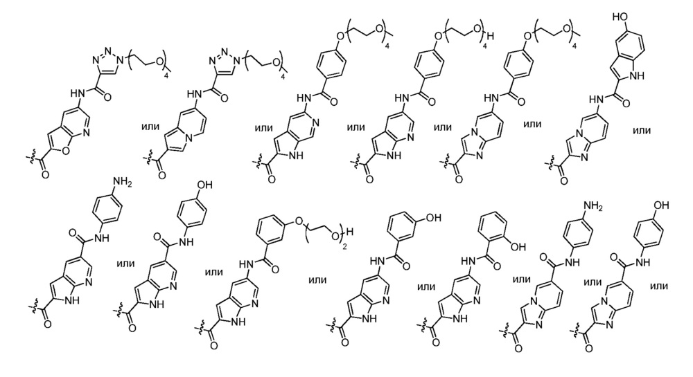 Новые аналоги сс-1065 и их конъюгаты (патент 2628069)