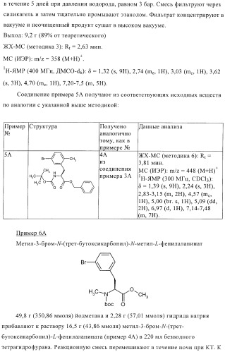 Бактерицидные содержащие амидные группы макроциклы v (патент 2409588)