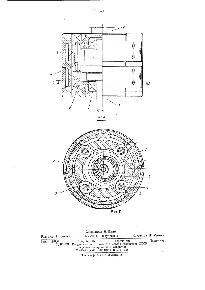 Пружинно-импульсная планетарная передача (патент 469834)