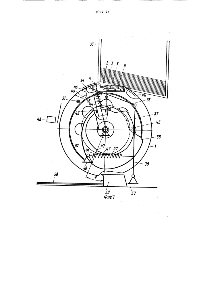 Устройство для счета листов и комплектования стопы (патент 1094041)