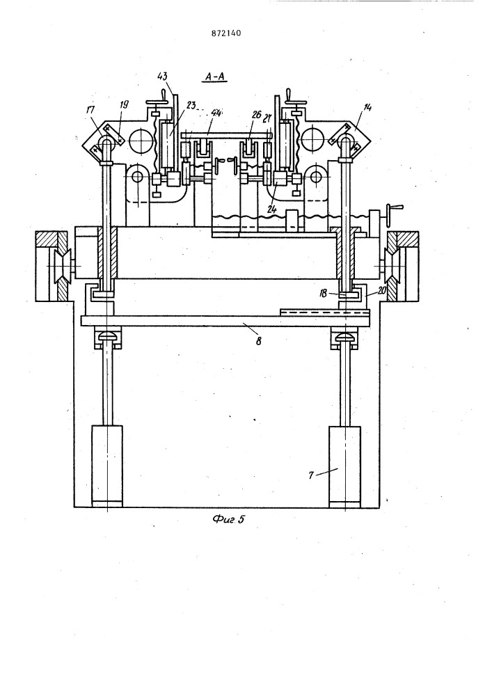 Устройство для сборки под сварку двутавровой балки из стенки и двух полок (патент 872140)
