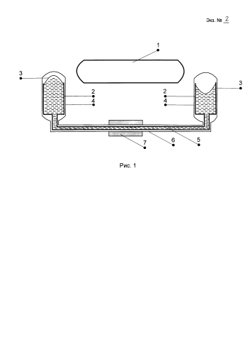 Дифферентная система подводного технического средства (патент 2585392)