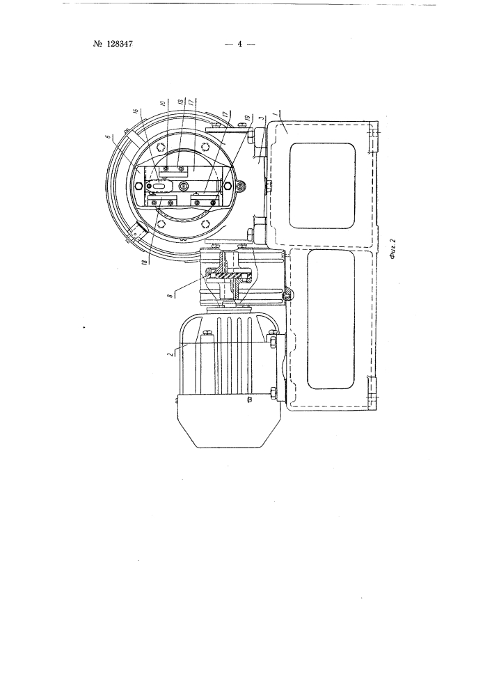 Приводная лебедка (патент 128347)