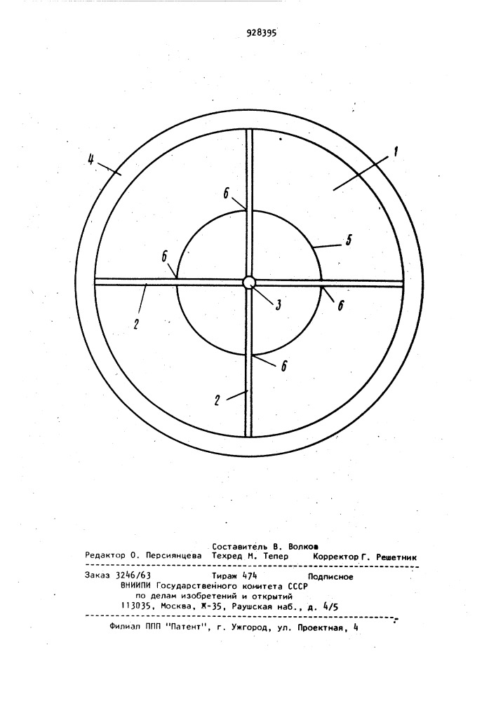 Звездный глобус (патент 928395)
