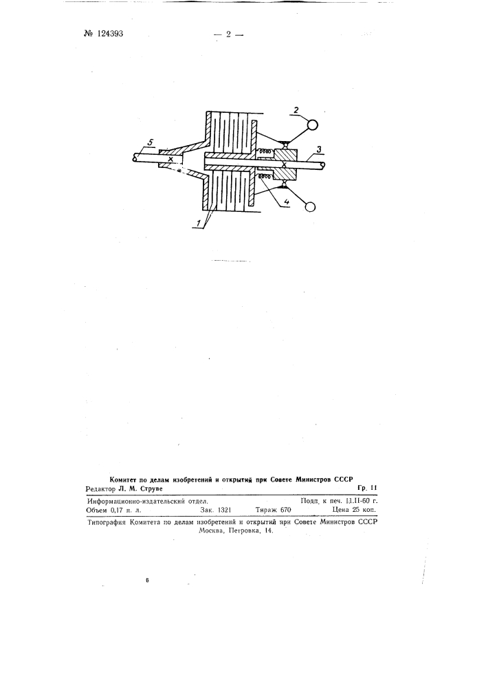 Способ улучшения электропривода выемочных машин (патент 124393)