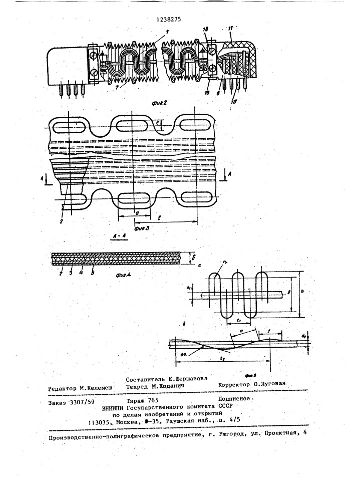 Гибкий многошлейфовый печатный кабель (патент 1238275)