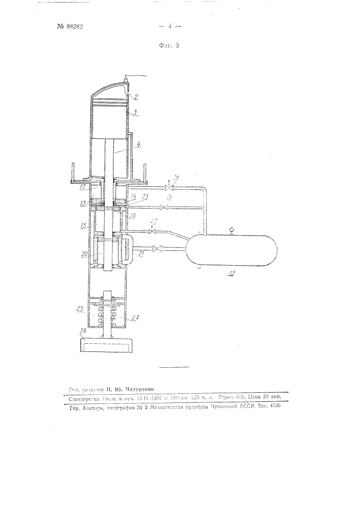 Молоток внутреннего сгорания (патент 88282)