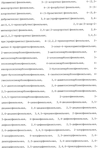 Ингибитор активации stat3/5 (патент 2489148)