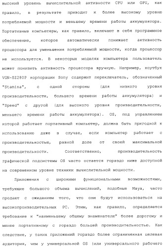 Система и способ сжатия видео посредством настройки размера фрагмента на основании обнаруженного внутрикадрового движения или сложности сцены (патент 2487407)
