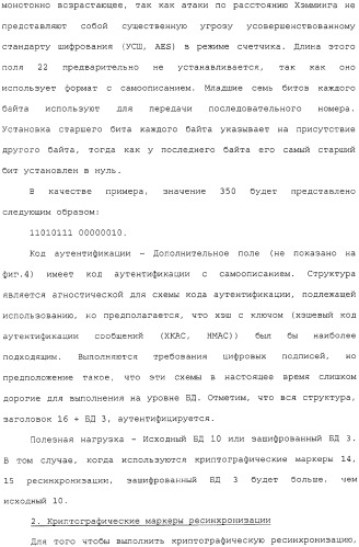 Система распределения цифрового контента (патент 2308079)
