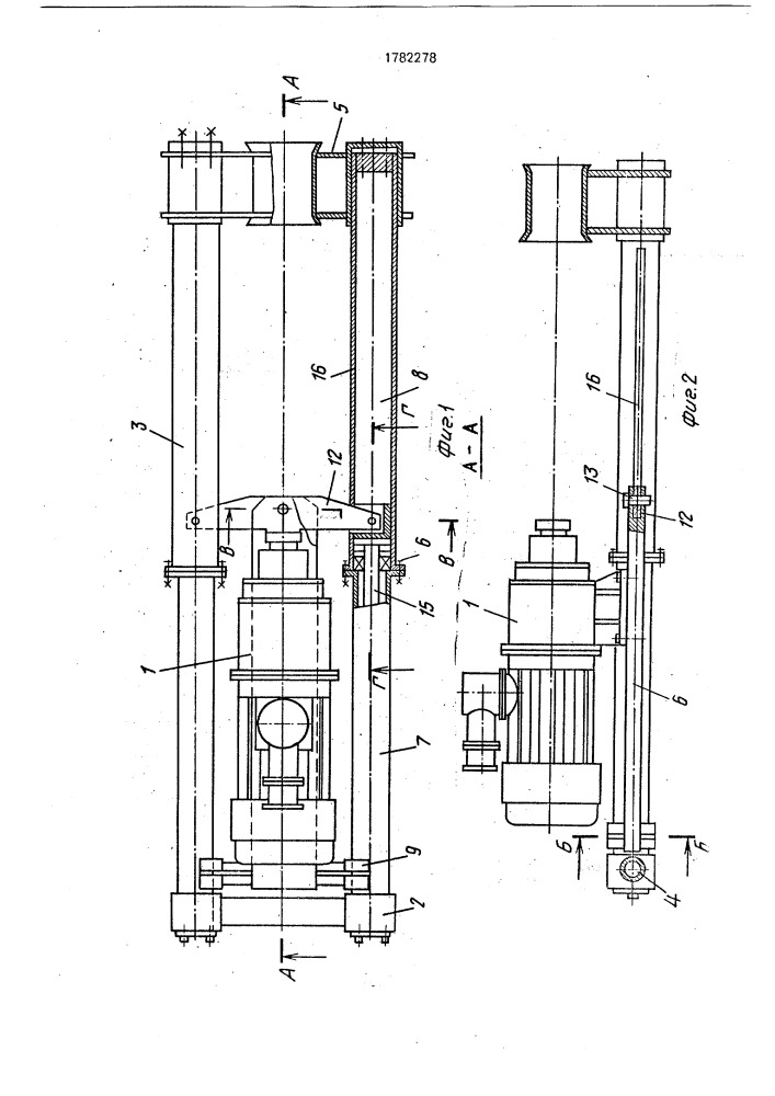 Буровой станок (патент 1782278)
