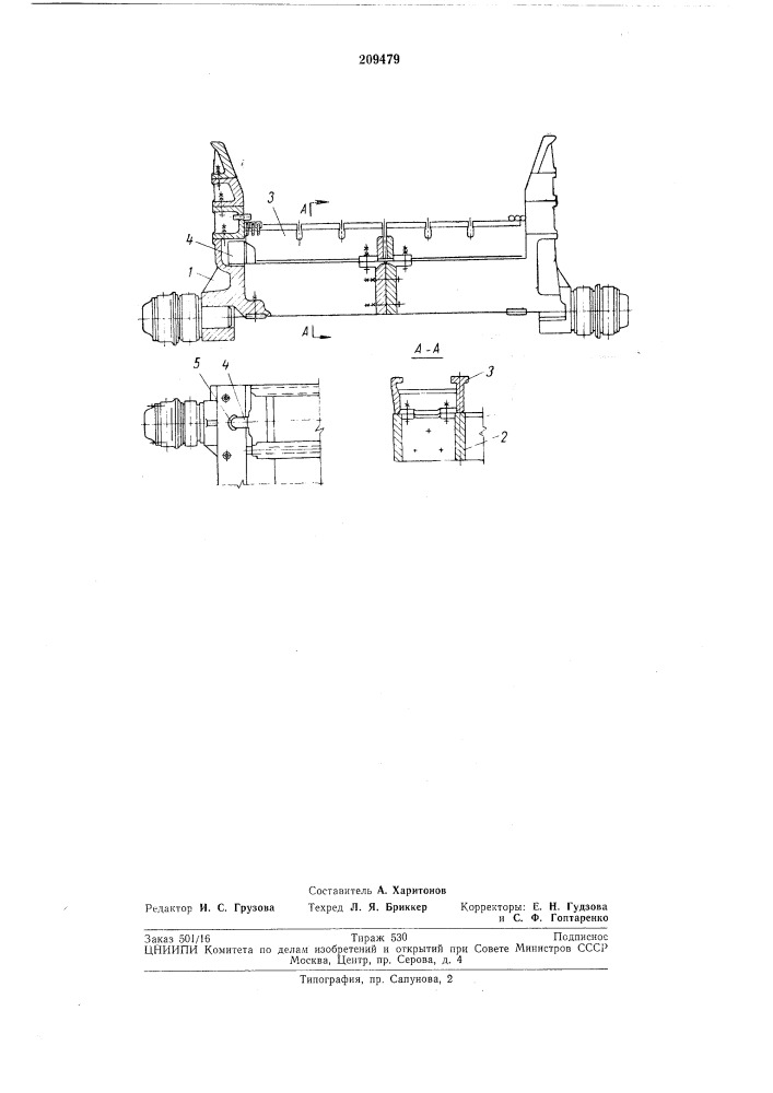 Обжиговая колосниковая тележка (патент 209479)