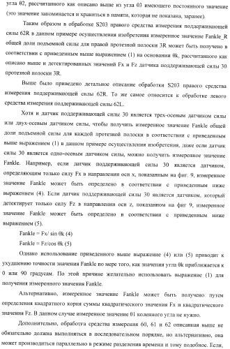 Контроллер для устройства, облегчающего ходьбу (патент 2388448)