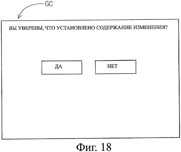 Устройство отображения изображения, устройство съемки изображения (патент 2437169)