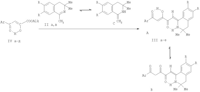 (2z,5z)-1-арил-3-гидрокси-5-(3,3-диметил-3,4-дигидроизохинолин-1(2н)-илиден)-пент-2-ен-1,4-дионы и способ их получения (патент 2374232)