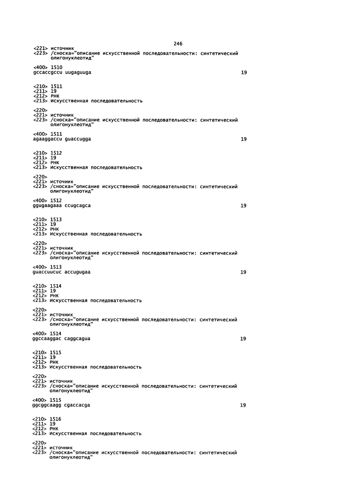 Липосомы с ретиноидом для усиления модуляции экспрессии hsp47 (патент 2628694)