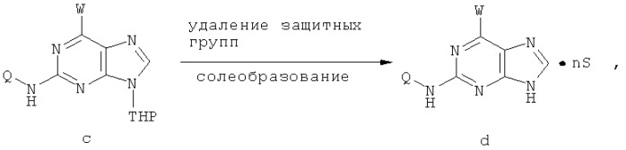 2,6-динитросодержащие замещенные производные пурина, способ их получения и использование (патент 2498987)