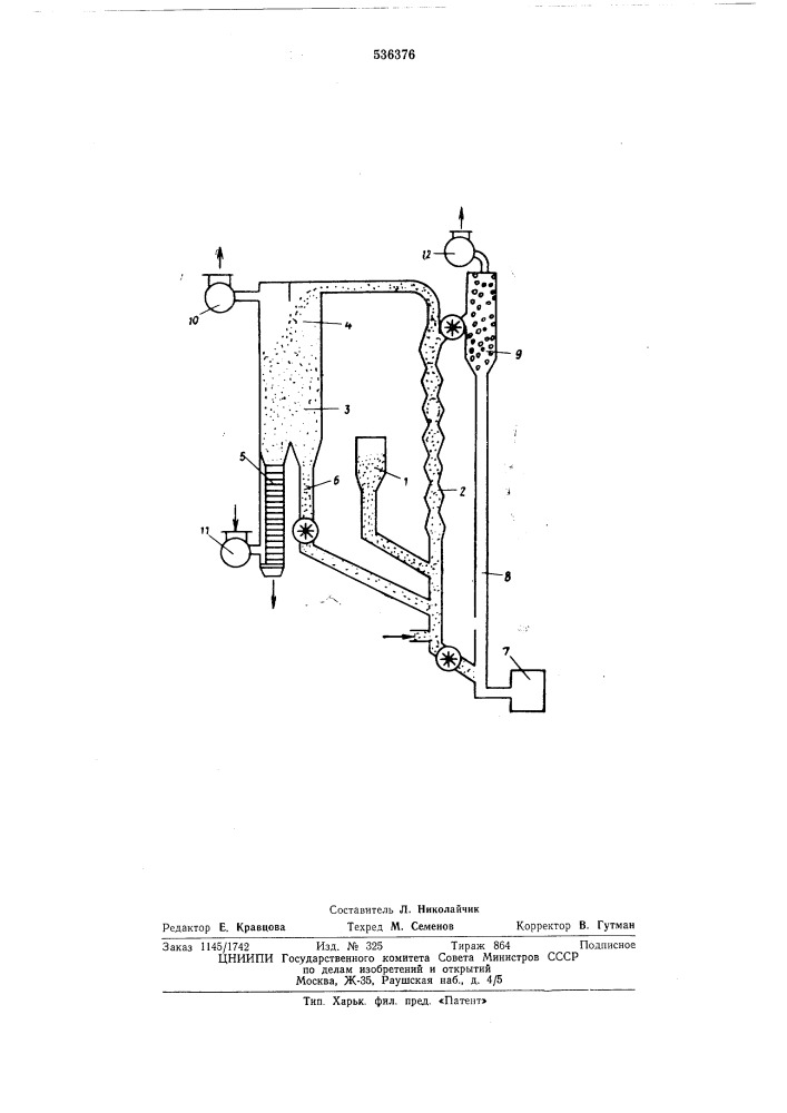 Установка для сушки мелкозернистых материалов (патент 536376)