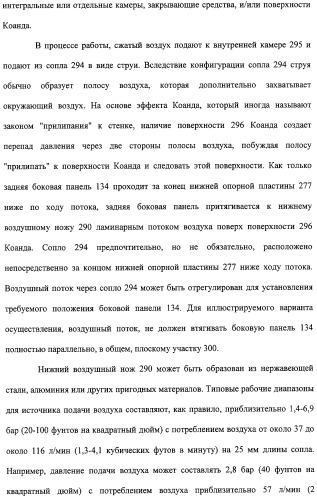 Устройство и способ закрепляющего зацепления между застегивающими компонентами предварительно застегнутых предметов одежды (патент 2322221)