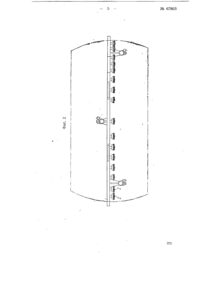 Прибор для измерения отклонений поверхности вращения от заданной формы (патент 67863)