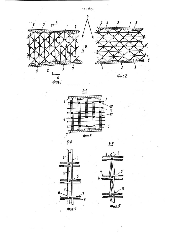 Многослойная панель (патент 1107459)