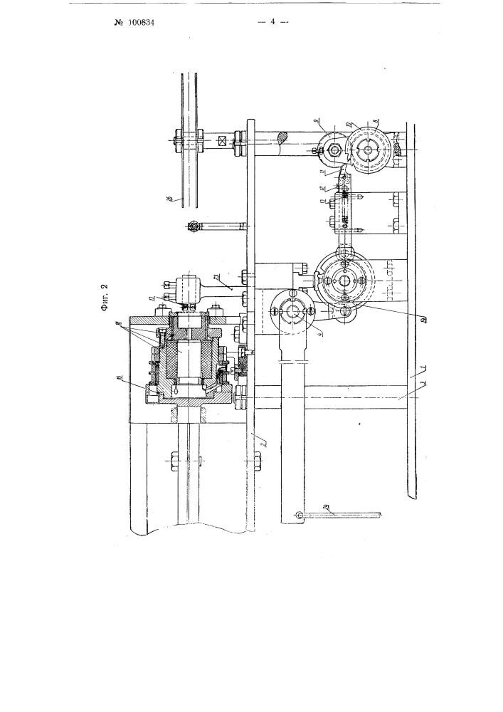 Автомат для полировки желобов колец упорных шарикоподшипников (патент 100834)