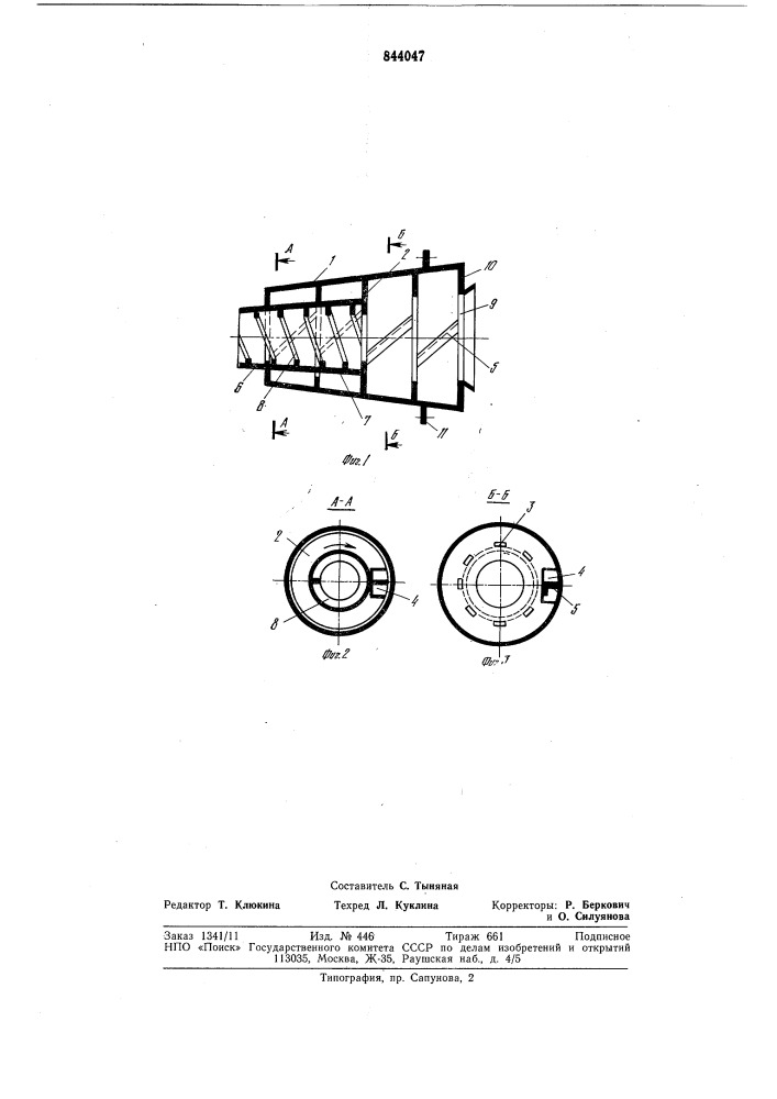 Бутара для рудоразмольных мельниц (патент 844047)