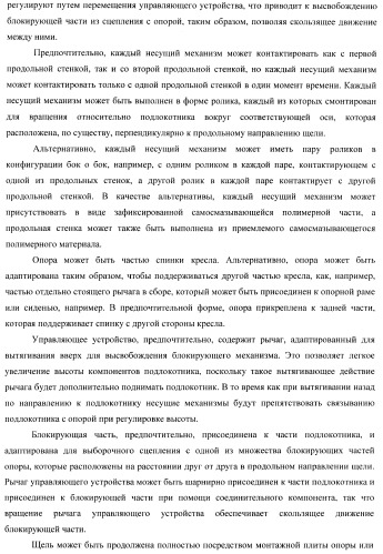Кресло (патент 2458613)