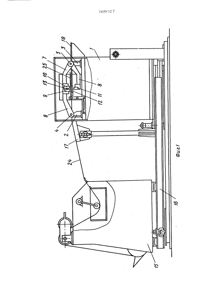 Устройство для гофрирования ленты (патент 509327)