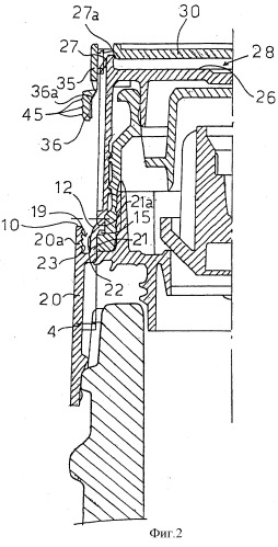 Предохранительная крышка для бутылок и тому подобного (патент 2258647)