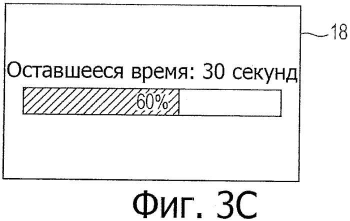 Устройство приема широковещательной передачи и способ обработки воспроизведения (патент 2455786)
