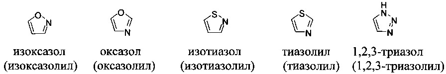 Ингибиторы цистатионин-г-лиазы (cse) (патент 2640418)