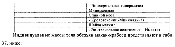 Антигенсвязывающие молекулы, которые связывают egfr, кодирующие их векторы и их применение (патент 2488597)