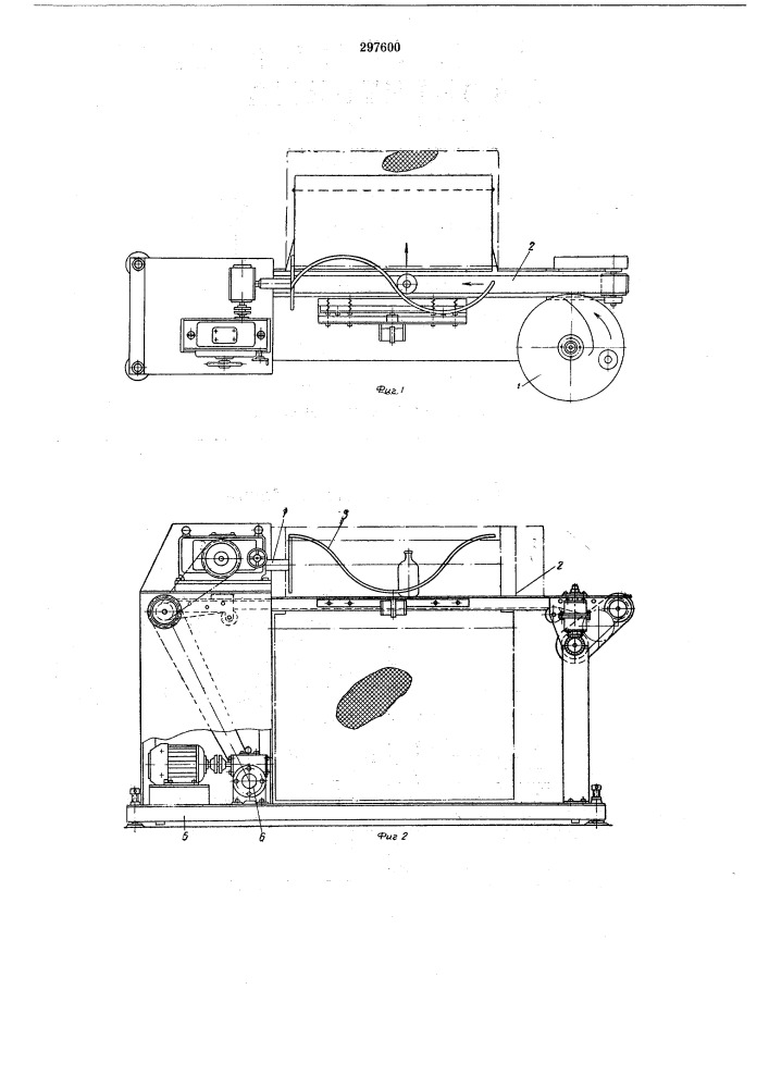 Переставитель стеклоизделий (патент 297600)