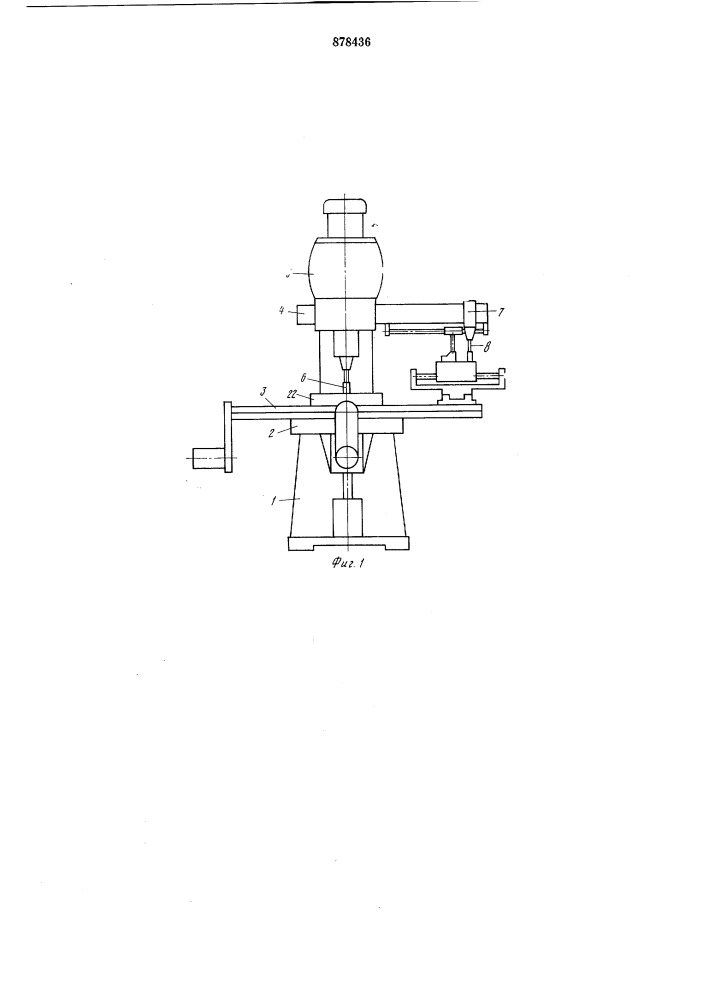 Гидрокопировальный фрезерный станок (патент 878436)