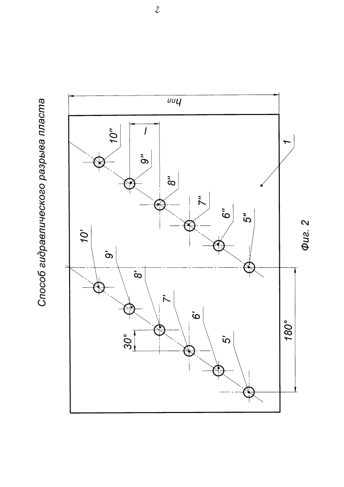 Способ гидравлического разрыва пласта (патент 2613682)