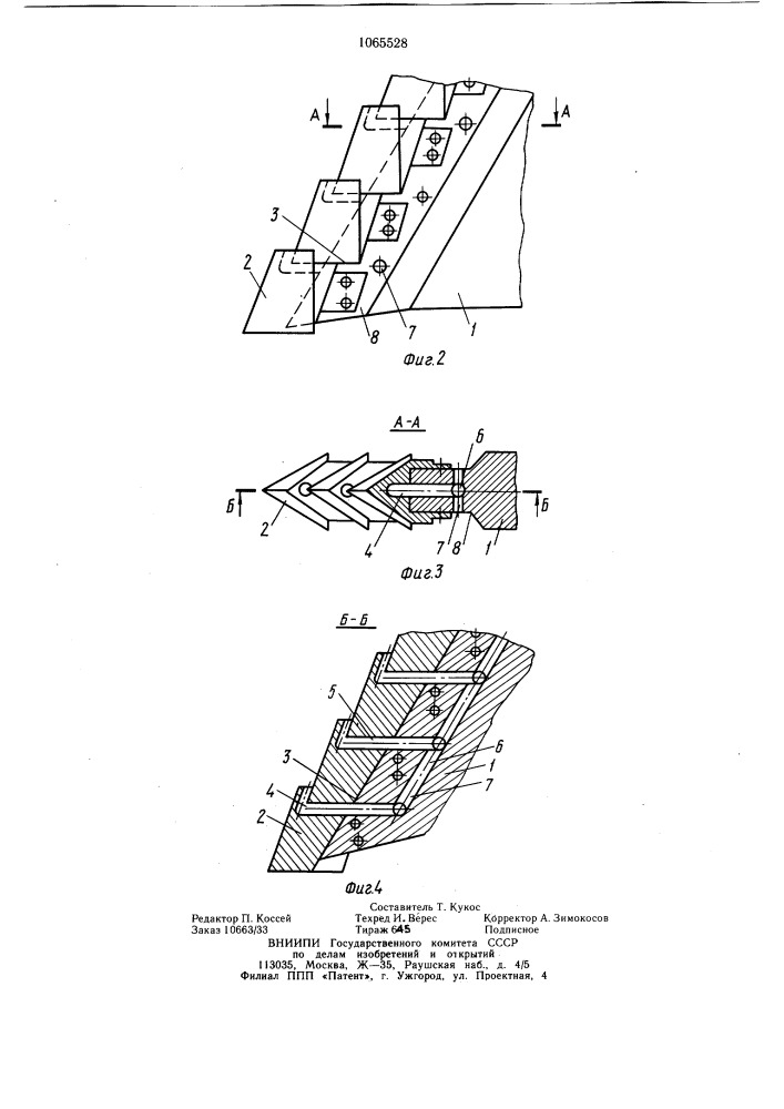 Устройство для строительства дренажа (патент 1065528)