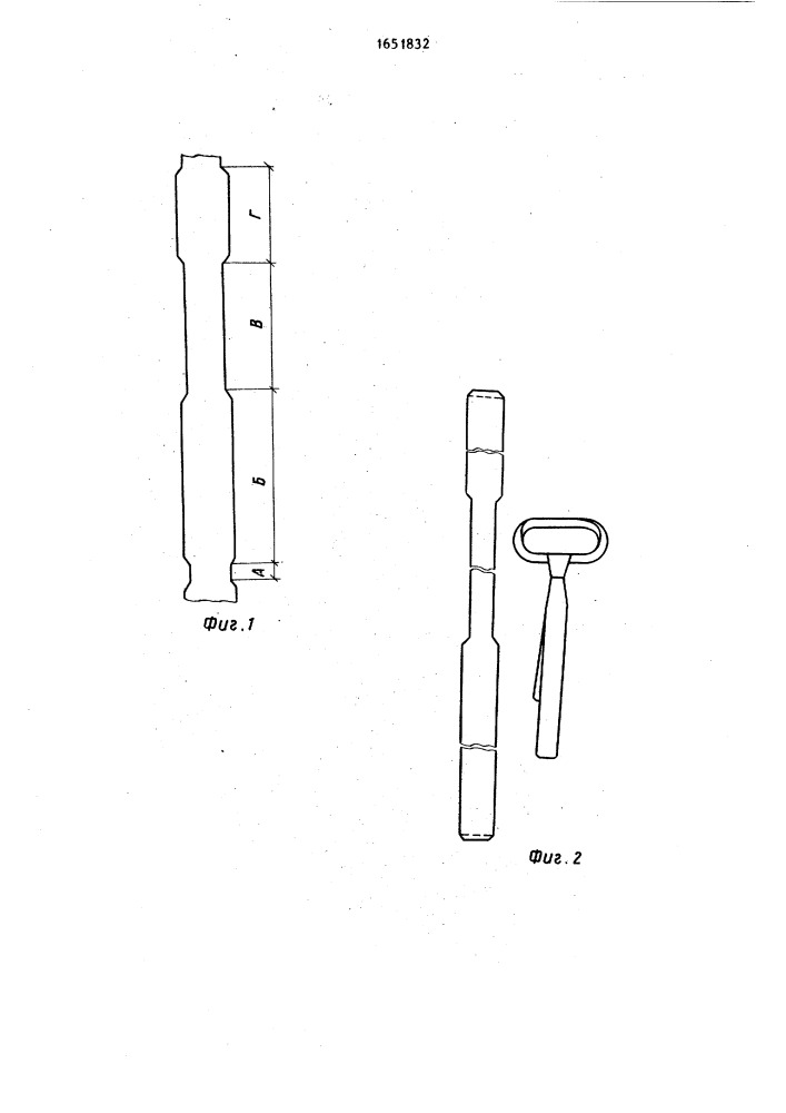 Трикотажный галстук (патент 1651832)
