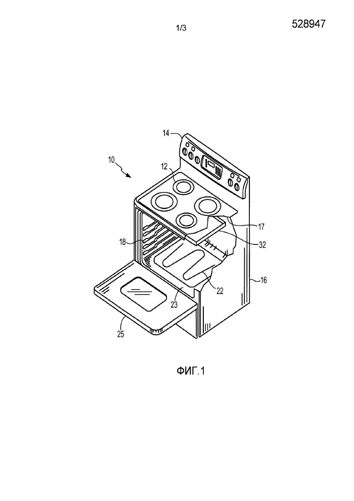 Конфорка-гриль для духового шкафа (патент 2648744)