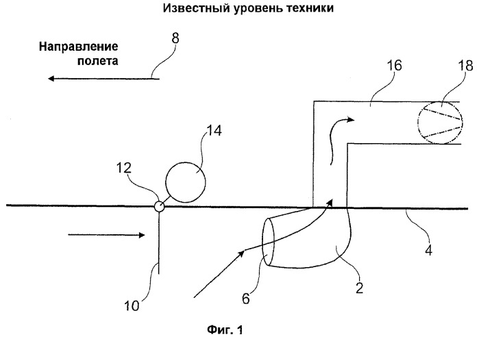 Заборник свежего воздуха для воздушного судна (патент 2494009)