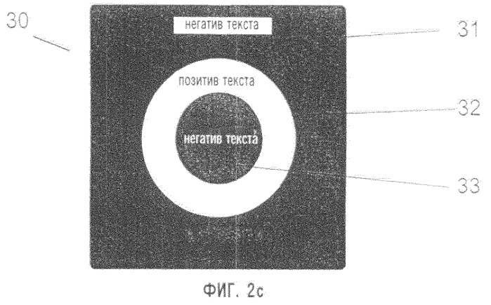 Оптически изменяемый элемент с частичным прозрачным элементом (патент 2309049)